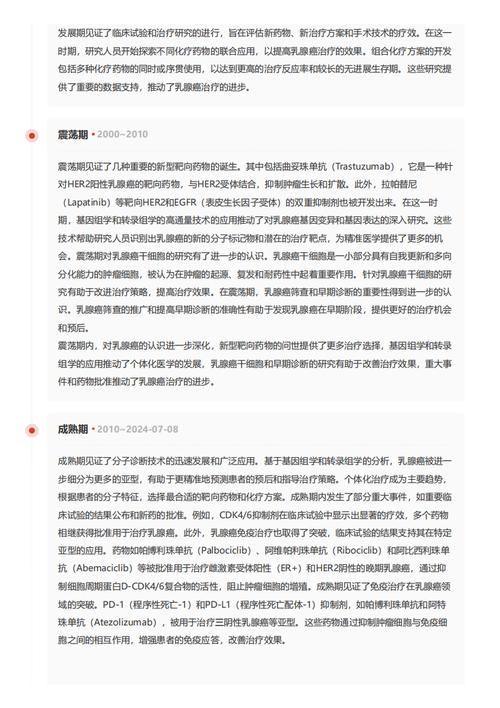 今日特码科普！澳门管家一肖一码100,百科词条爱好_2024最快更新