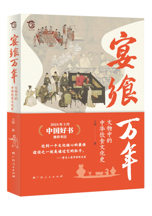 今日特码科普！澳门精准资料大全网址,百科词条爱好_2024最快更新