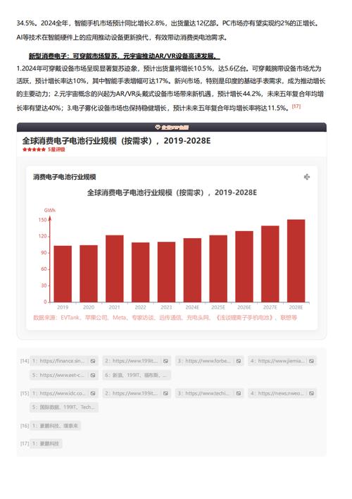 今日特码科普！澳门金牛版免费资料网下载,百科词条爱好_2024最快更新