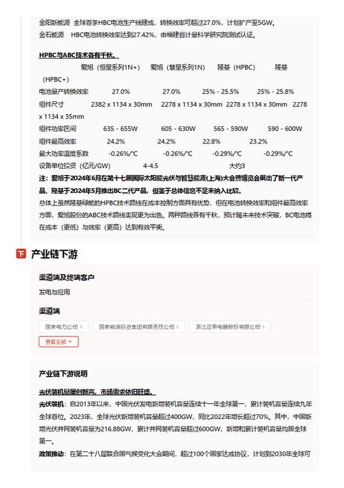 今日特码科普！87福利电影网院,百科词条爱好_2024最快更新