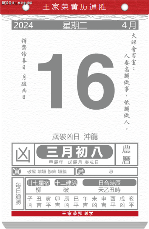 今日特码科普！新澳门www626250c0m揭,百科词条爱好_2024最快更新