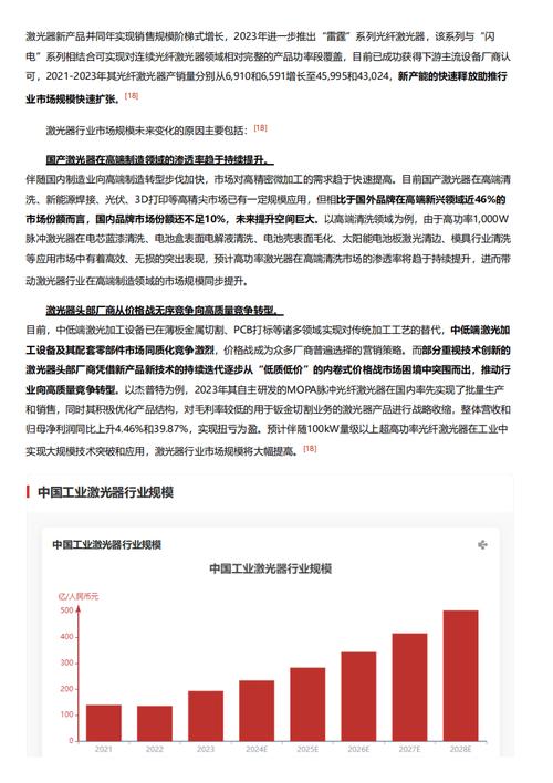 今日特码科普！24年重大体育赛事有哪些,百科词条爱好_2024最快更新