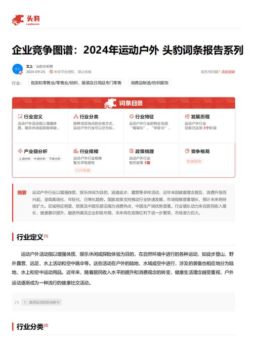 今日特码科普！澳门免费资料精准网站,百科词条爱好_2024最快更新