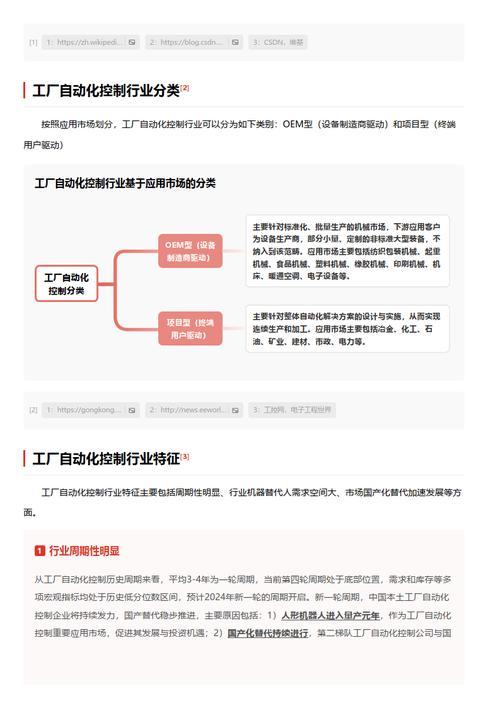 今日特码科普！金牛澳门版,百科词条爱好_2024最快更新