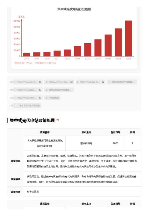 今日特码科普！澳门金牛版资料网,百科词条爱好_2024最快更新