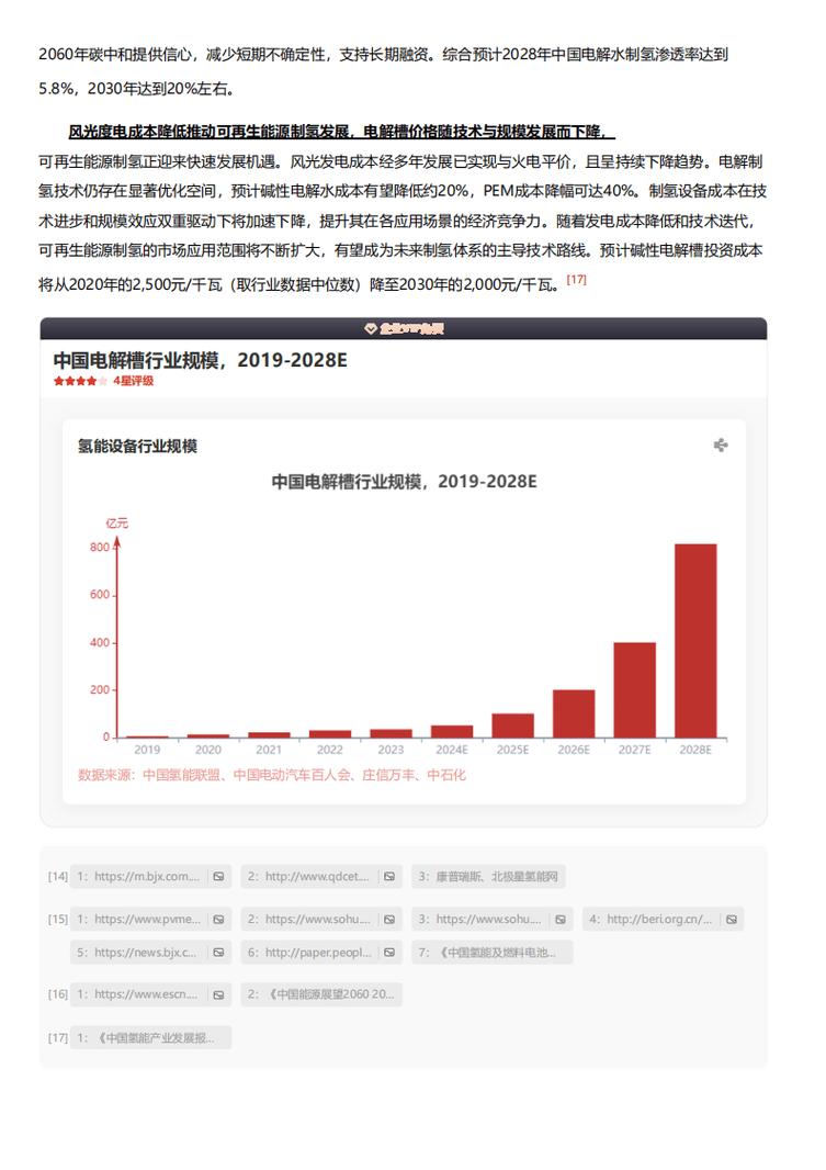 今日特码科普！新生电视剧免费观看全集完整版高清,百科词条爱好_2024最快更新