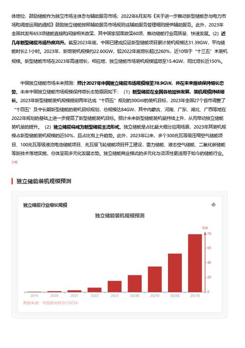 今日特码科普！2024年澳门正版资料大全公开,百科词条爱好_2024最快更新