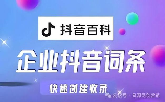 今日特码科普！澳门2023年最精准码公开资料,百科词条爱好_2024最快更新