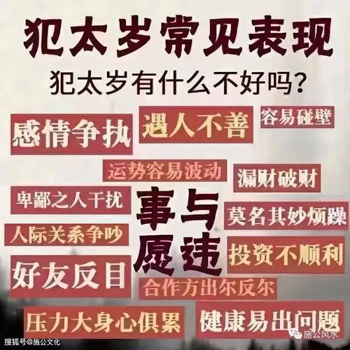 今日特码科普！2024澳门天天开好彩大全4949开奖网,百科词条爱好_2024最快更新