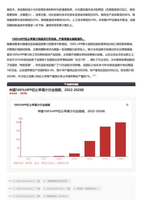 今日特码科普！不用花钱的追剧软件,百科词条爱好_2024最快更新