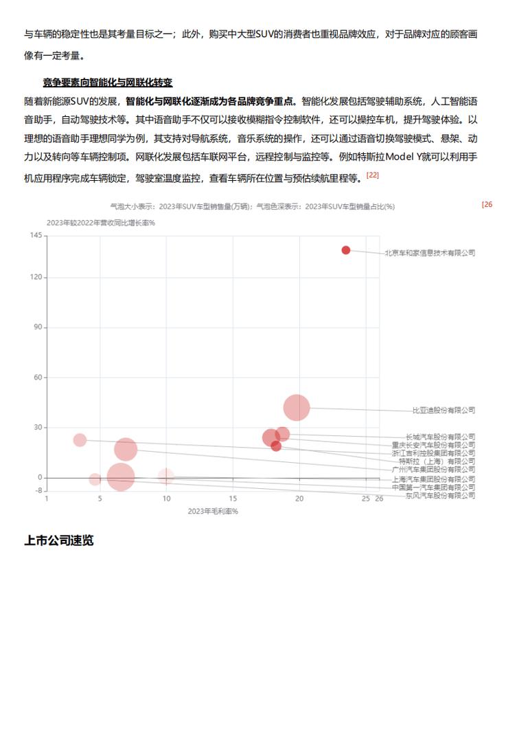 今日特码科普！123开奖直播澳门开奖直播,百科词条爱好_2024最快更新