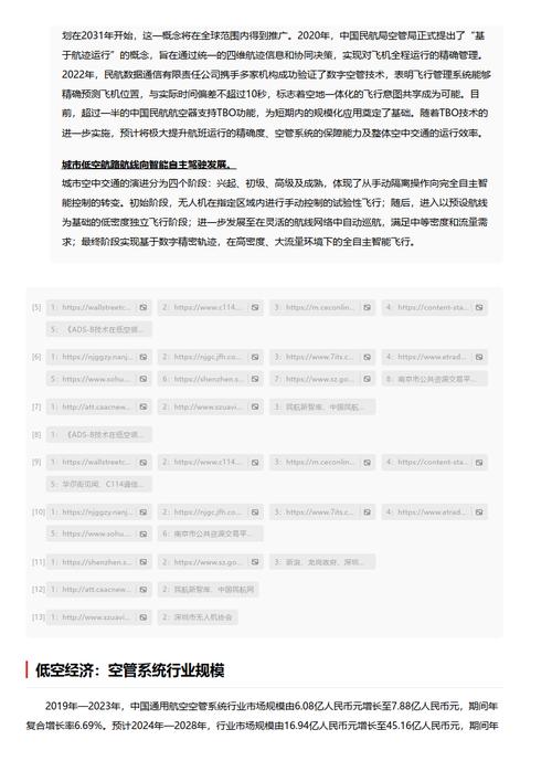 今日特码科普！火爆的网络游戏排行榜前十名,百科词条爱好_2024最快更新