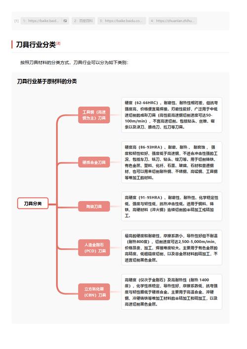 今日特码科普！101岁爷爷给55岁孙子送伞,百科词条爱好_2024最快更新