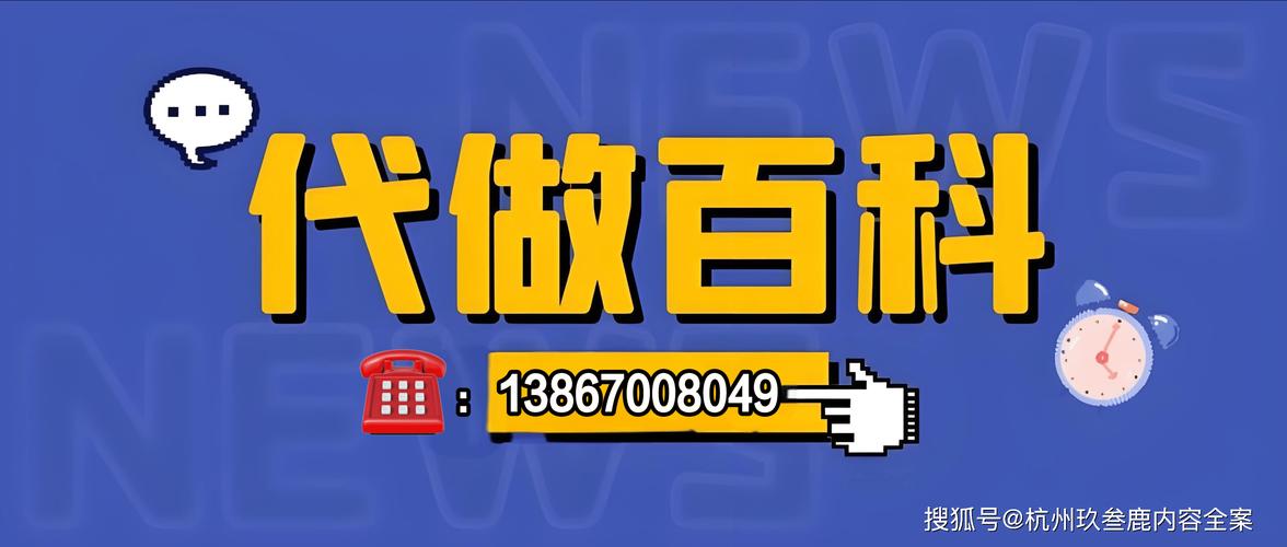 今日特码科普！我最好朋友的婚礼,百科词条爱好_2024最快更新