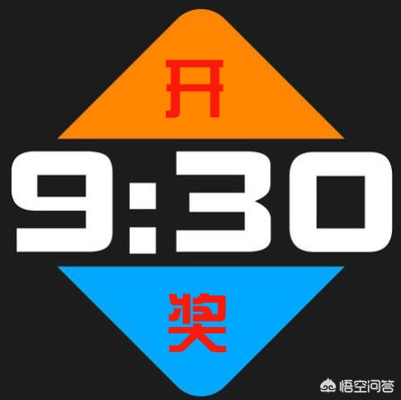 今日特码科普！每日开奖,百科词条爱好_2024最快更新