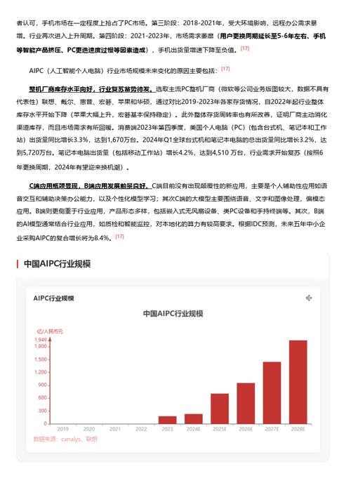 今日特码科普！特别响，非常近,百科词条爱好_2024最快更新