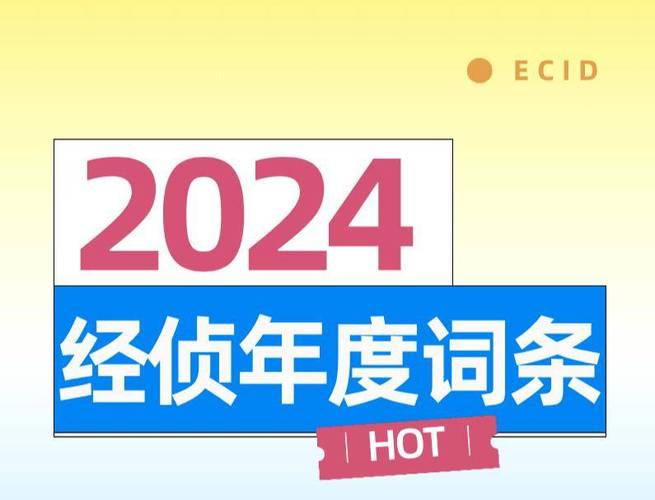 今日特码科普！澳门大三巴网上网址,百科词条爱好_2024最快更新