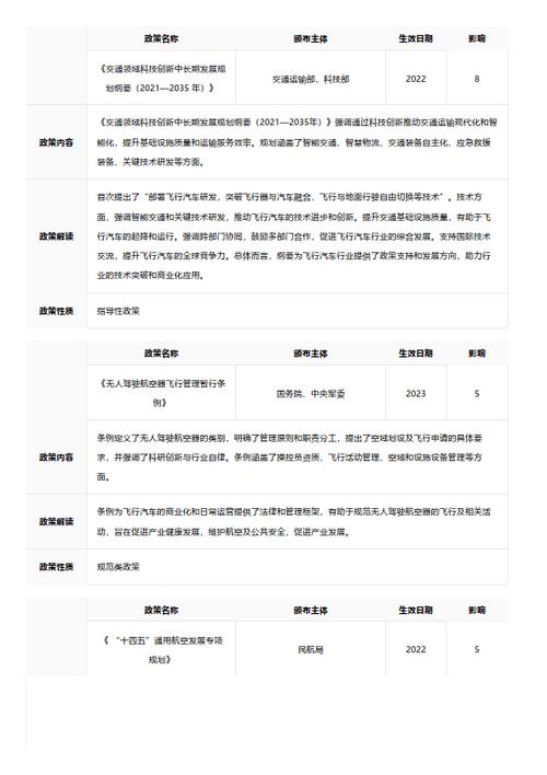 今日特码科普！复仇高清完整版在线观看,百科词条爱好_2024最快更新