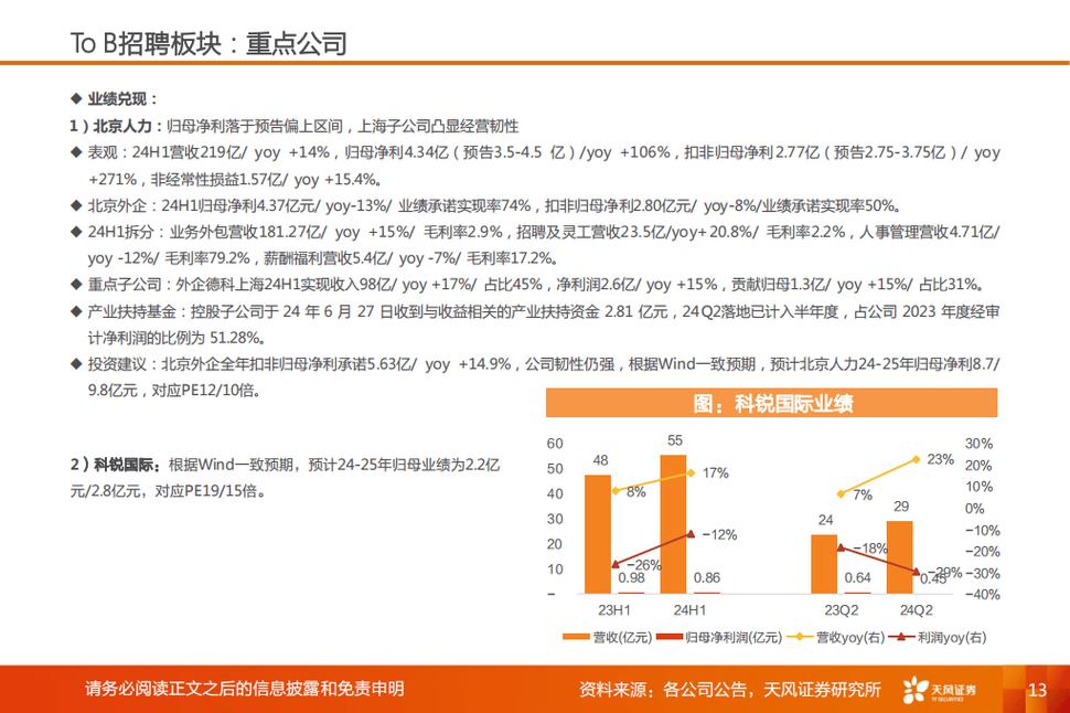 今日特码科普！揭秘!新澳门一码一肖100准是真是假新澳,百科词条爱好_2024最快更新