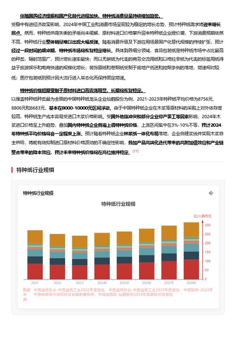 今日特码科普！好警察，坏警察,百科词条爱好_2024最快更新