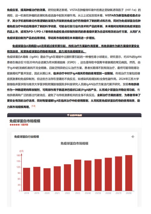 今日特码科普！东京爱情动作故事,百科词条爱好_2024最快更新