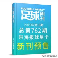 今日特码科普！中国学校体育属于什么期刊,百科词条爱好_2024最快更新