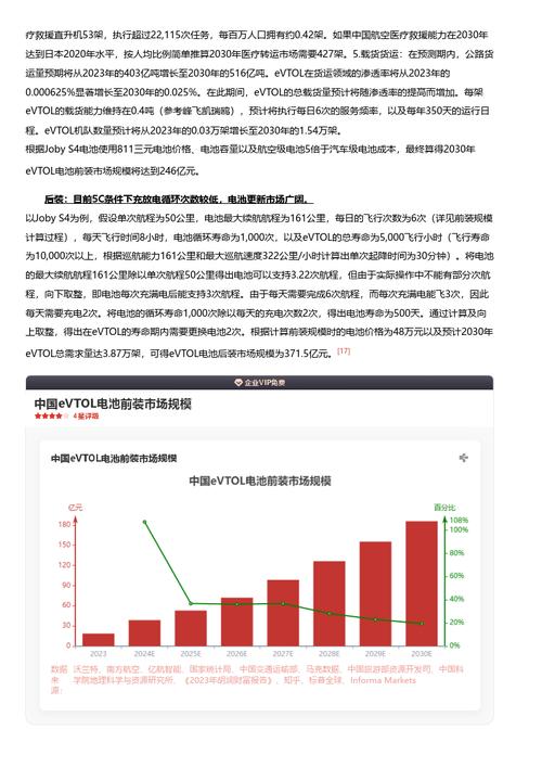 今日特码科普！科洛弗道10号,百科词条爱好_2024最快更新