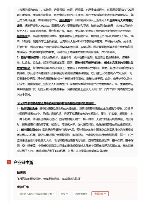 今日特码科普！谍战剧暗夜与黎明在线观看,百科词条爱好_2024最快更新