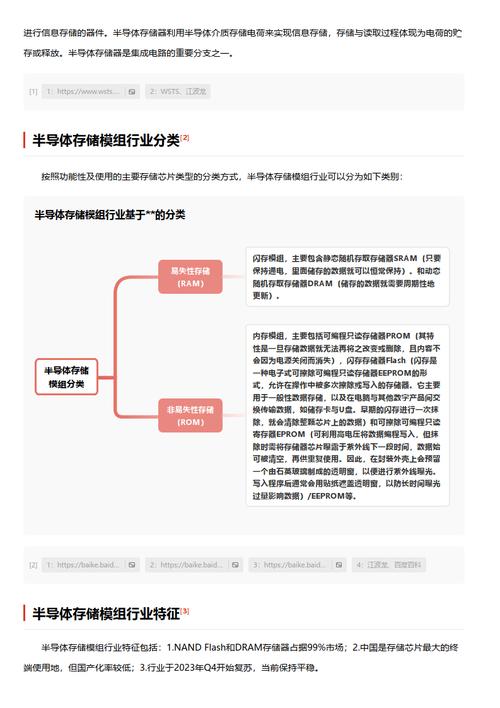 今日特码科普！2d新网络游戏,百科词条爱好_2024最快更新