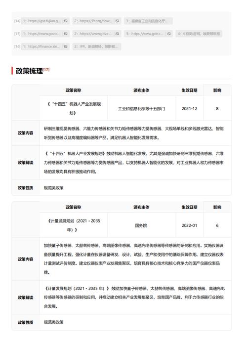 今日特码科普！成人性成人用品批发价格,百科词条爱好_2024最快更新