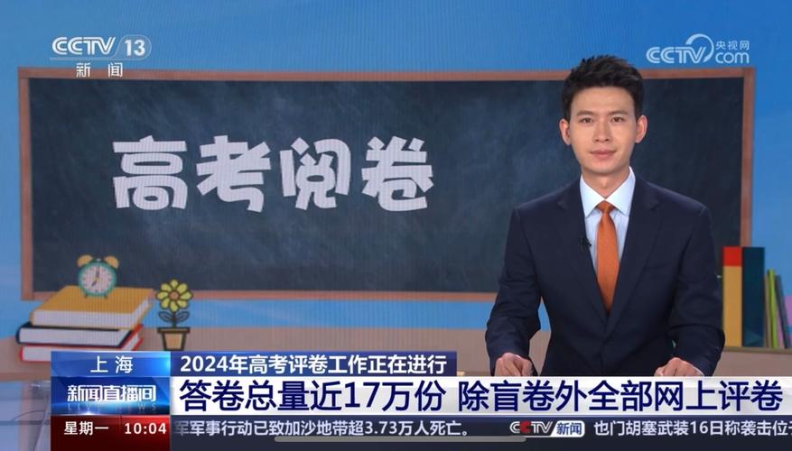 今日特码科普！2020免vip追剧影视软件,百科词条爱好_2024最快更新