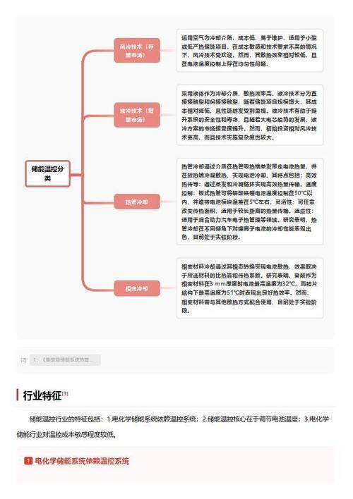 今日特码科普！成人用品店的利润大吗,百科词条爱好_2024最快更新