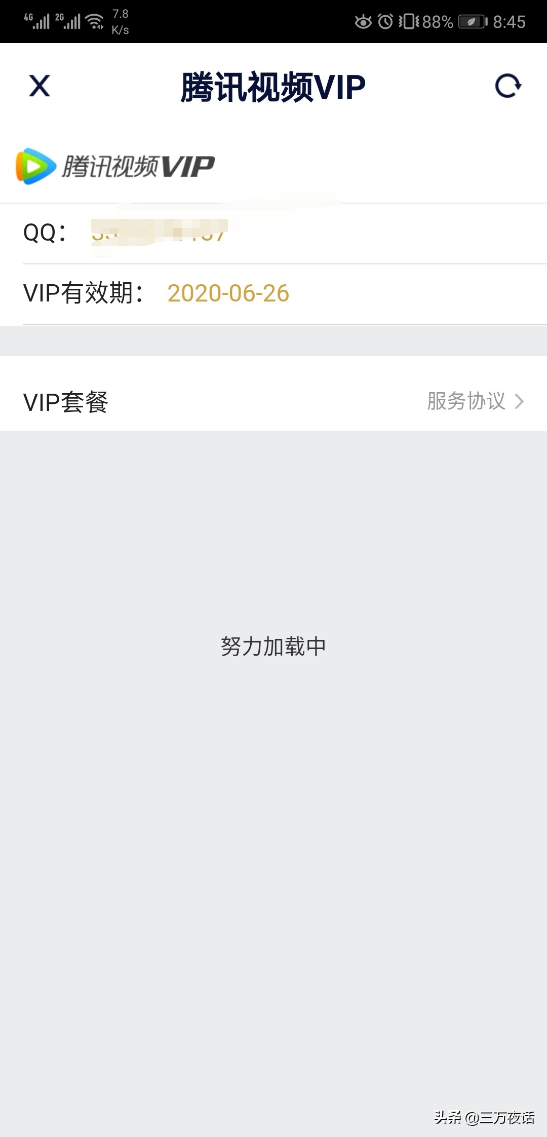 今日特码科普！不要vip的追剧的软件,百科词条爱好_2024最快更新