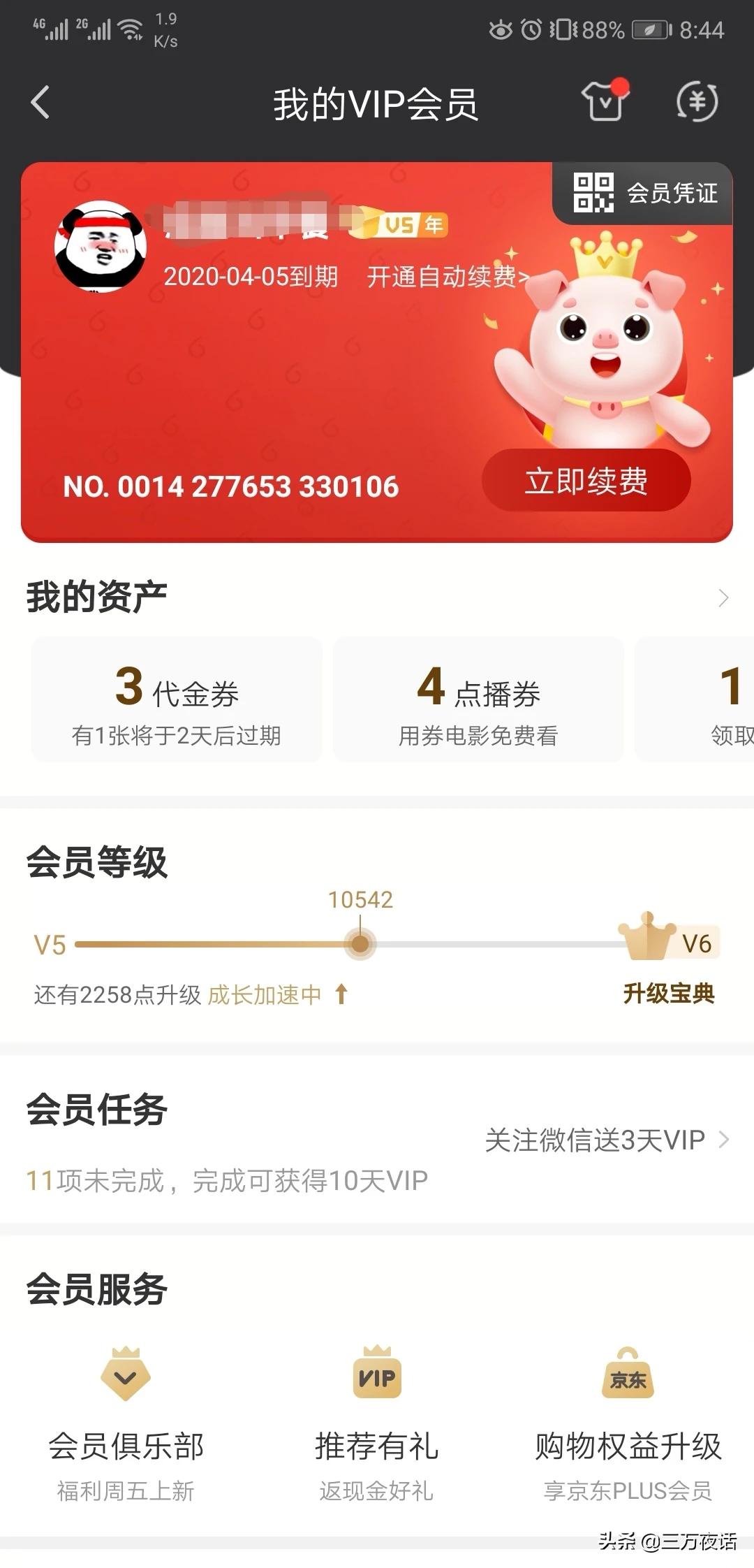 今日特码科普！不要vip的追剧的软件,百科词条爱好_2024最快更新